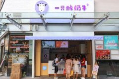 瑞幸咖啡加盟店要投资多少钱?地级城市开店需要多少预算?