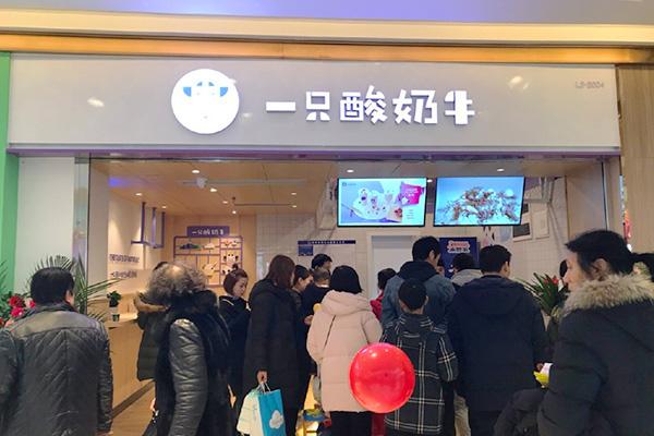 瑞幸咖啡店铺3