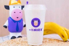 古茗咖啡牛乳茶精准定位，让你创收不断