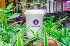 古茗咖啡牛乳茶，让你一年四季尝鲜